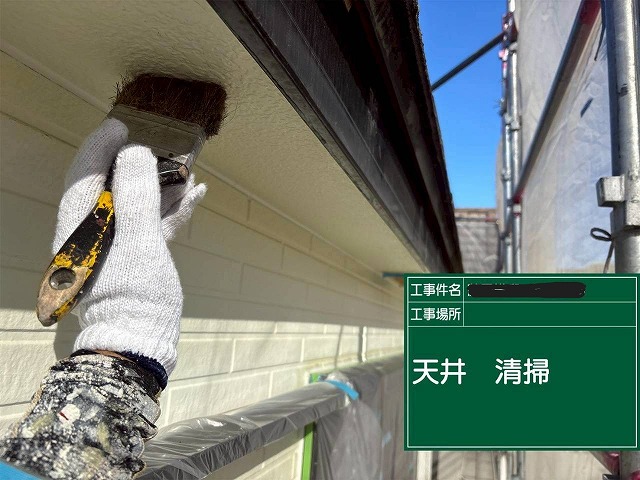 明石市　軒天の清掃作業